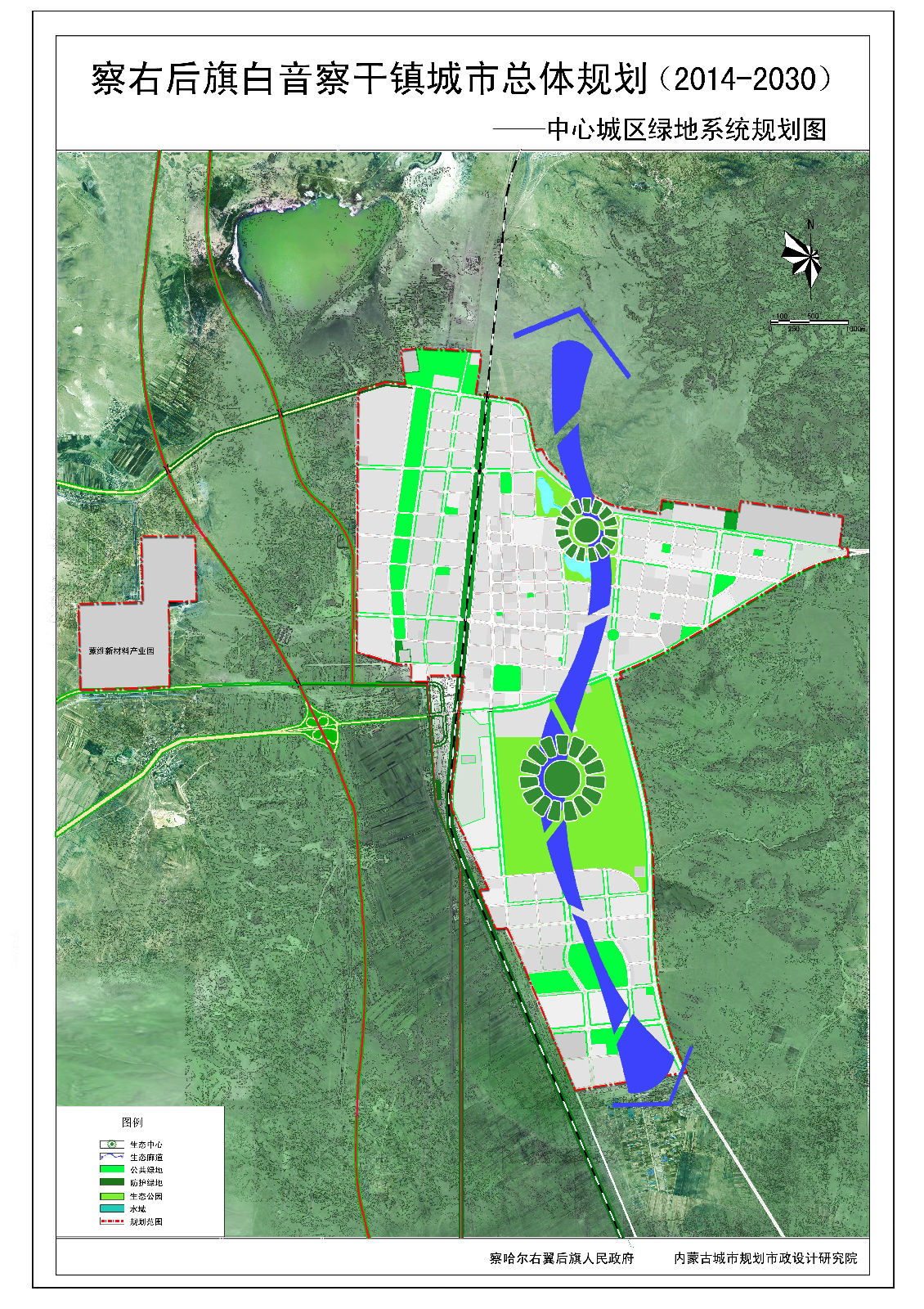 乌兰察布市察哈尔右翼后旗中心城区绿线公示